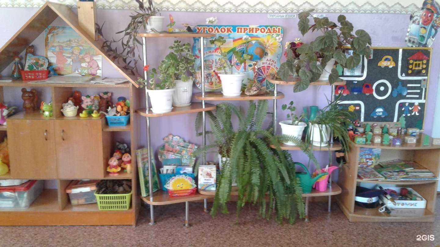 Отзывы на компанию Детский сад №158 в Уфе c фото