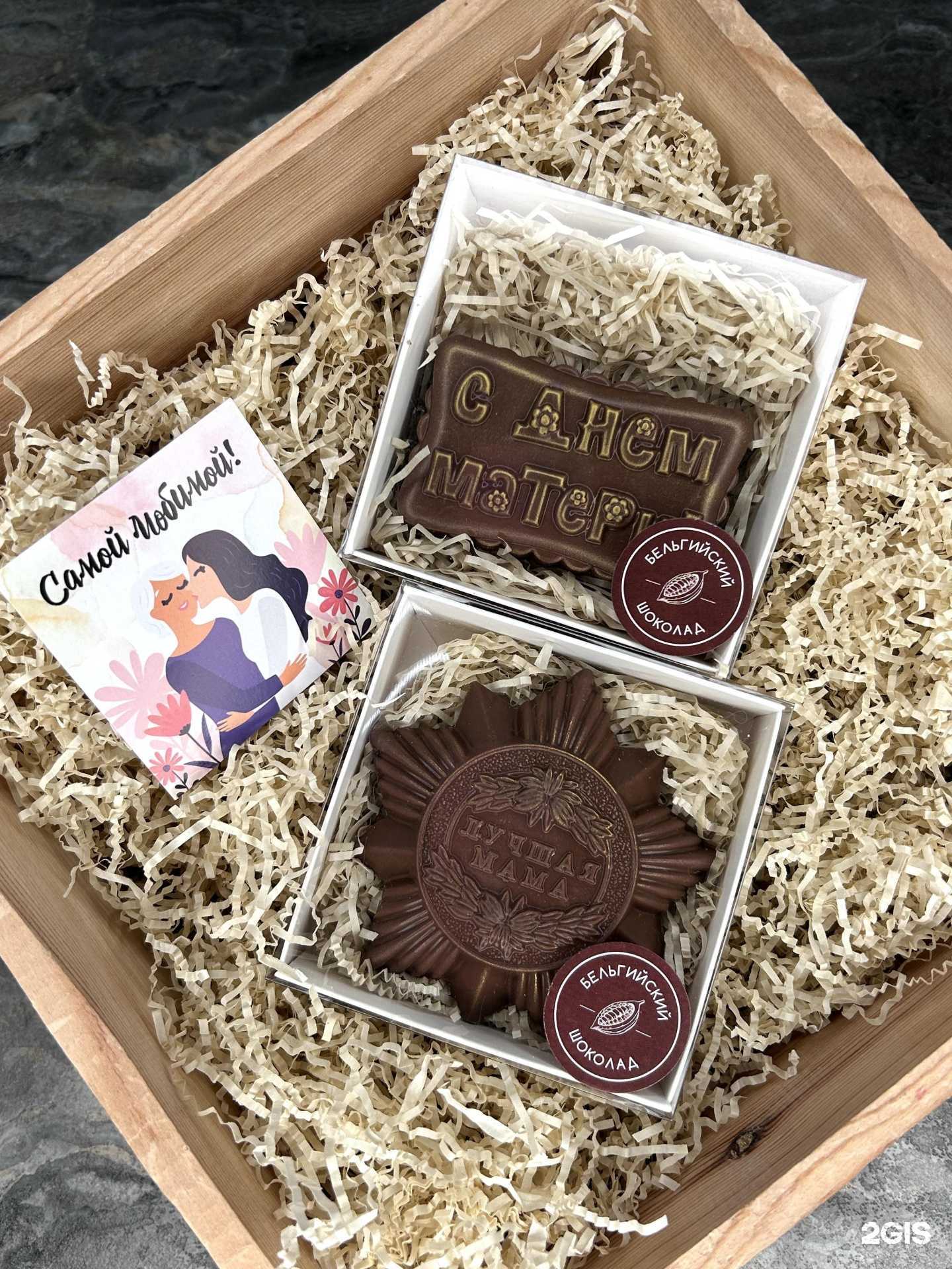 Отзывы на компанию Лаванда в Лангепасе c фото - фотография 2 из 2