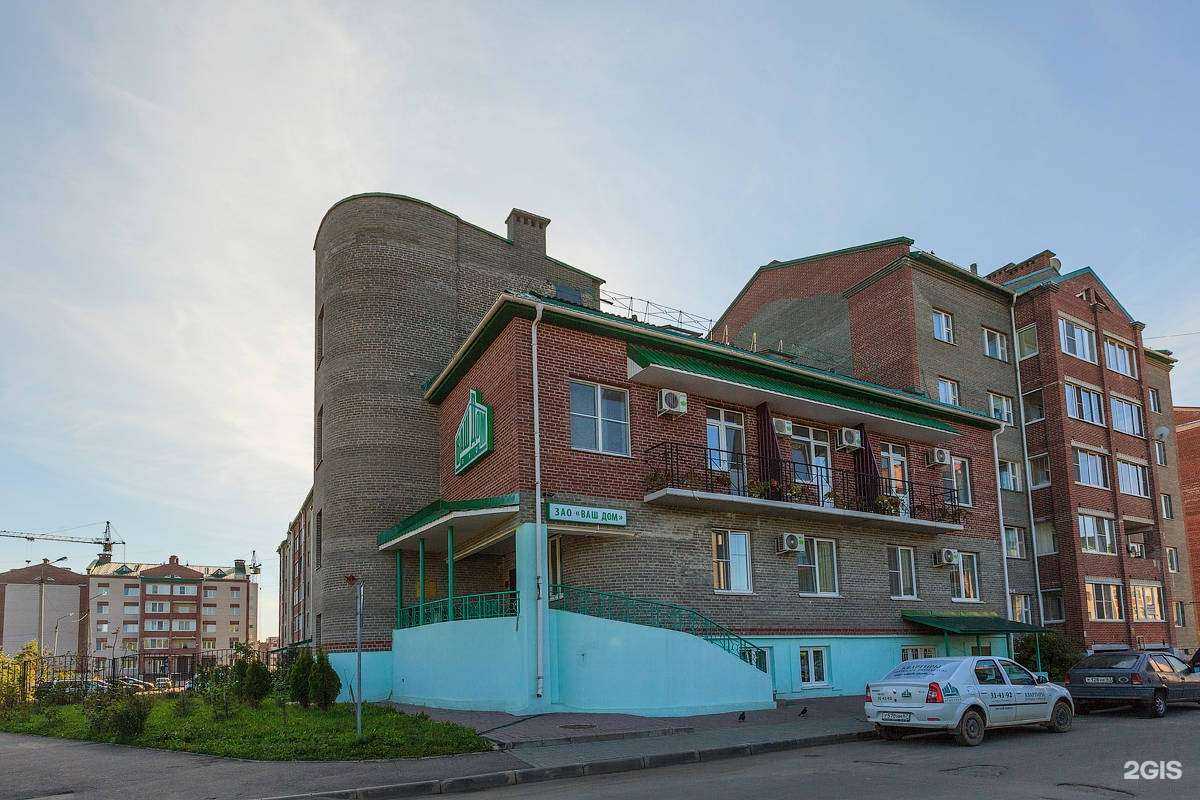 Отзывы на компанию Ваш дом в Смоленске c фото