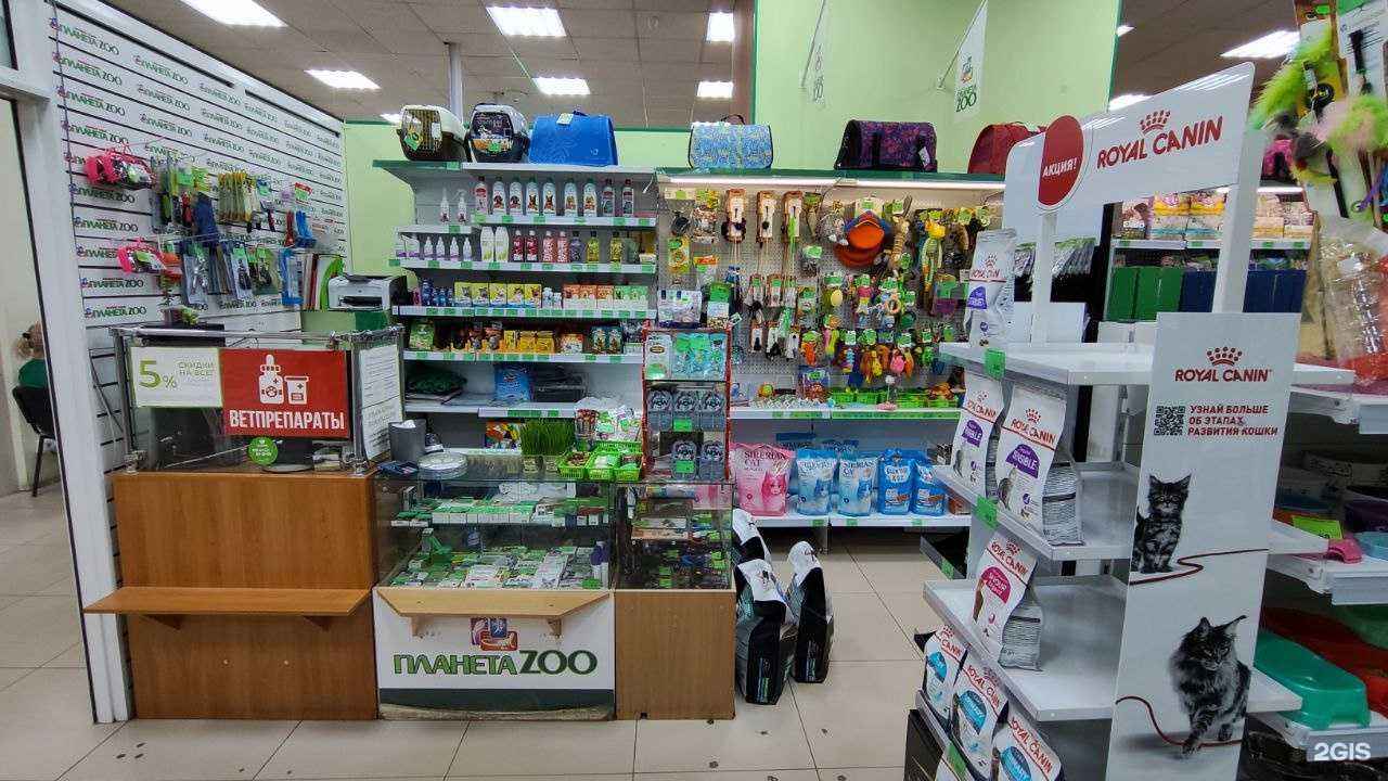 Отзывы на компанию Планета Зоо в Северске c фото