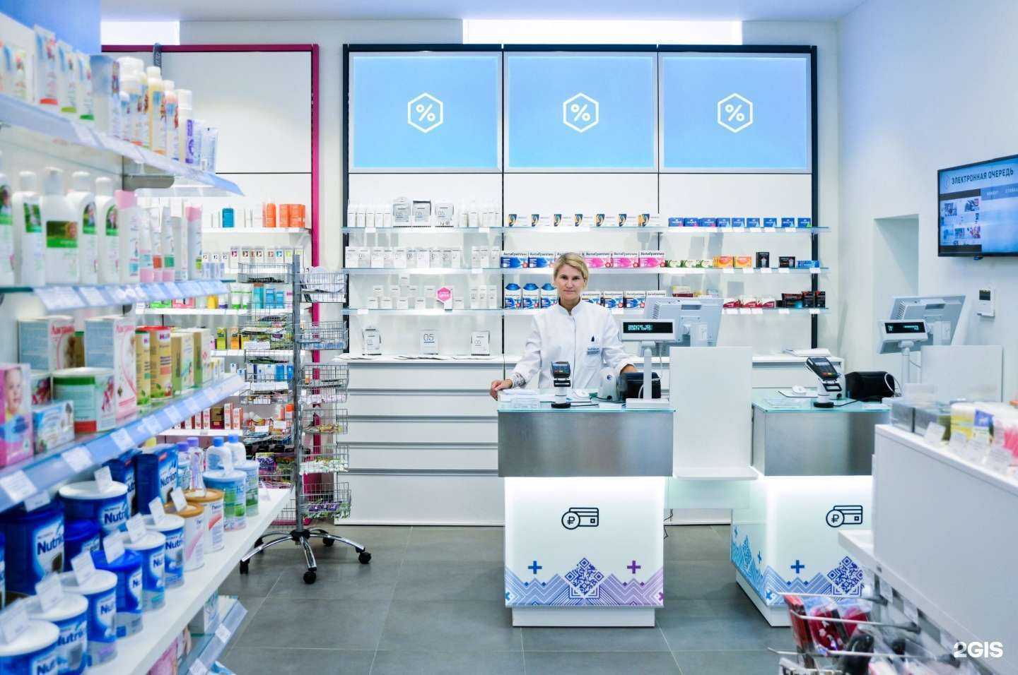 Отзывы на компанию ЕАПТЕКА в Красногорске c фото