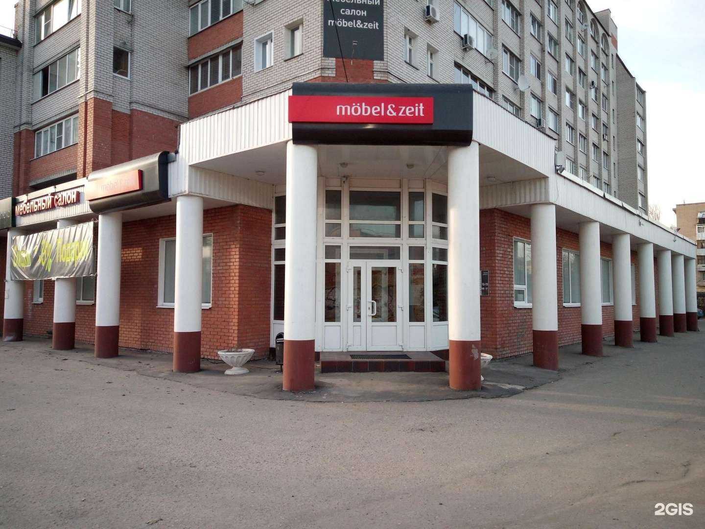 Отзывы на компанию Mebel & Zeit в Иванове c фото