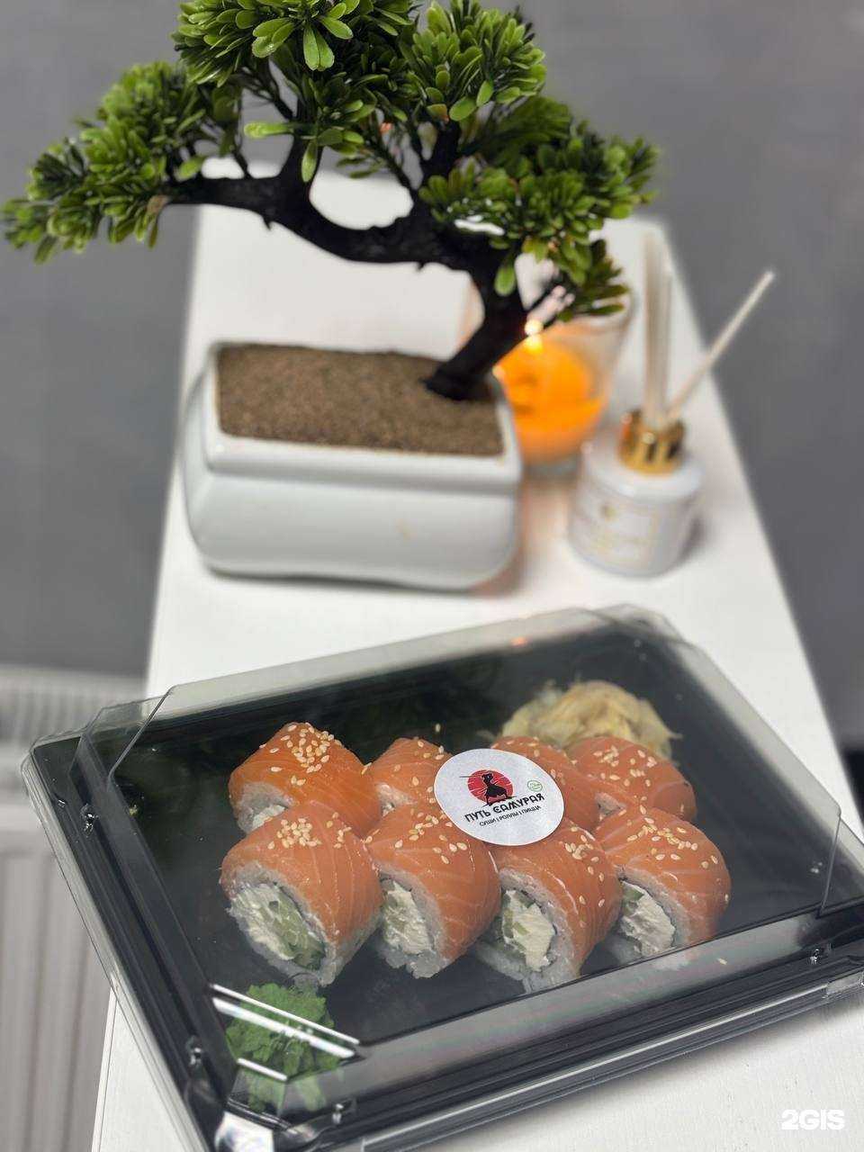 Отзывы на компанию Путь Самурая  в Тюмени c фото