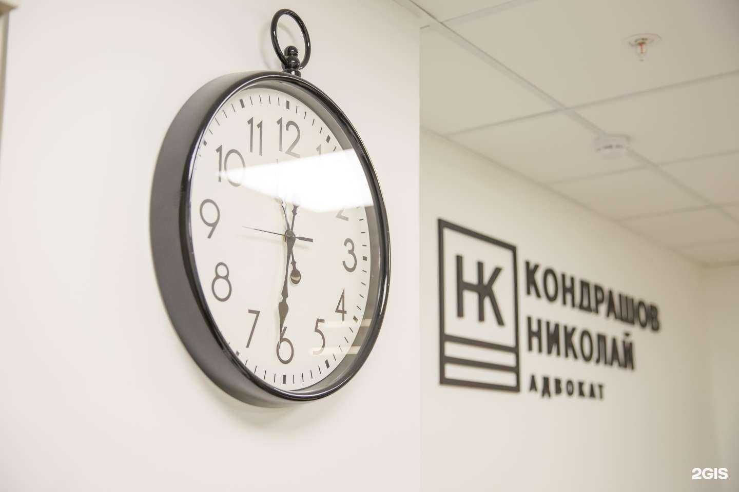 Отзывы на компанию Адвокатский кабинет Кондрашова Н.Е. в г. Калуга c фото