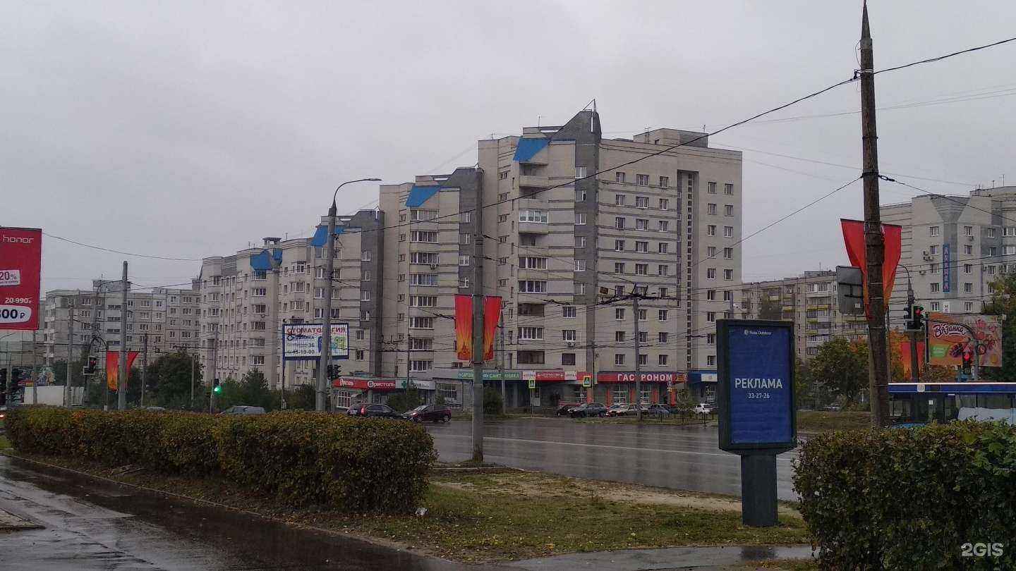 Отзывы на компанию Сантехоптторг-Владимир в Владимире c фото - фотография 2 из 2