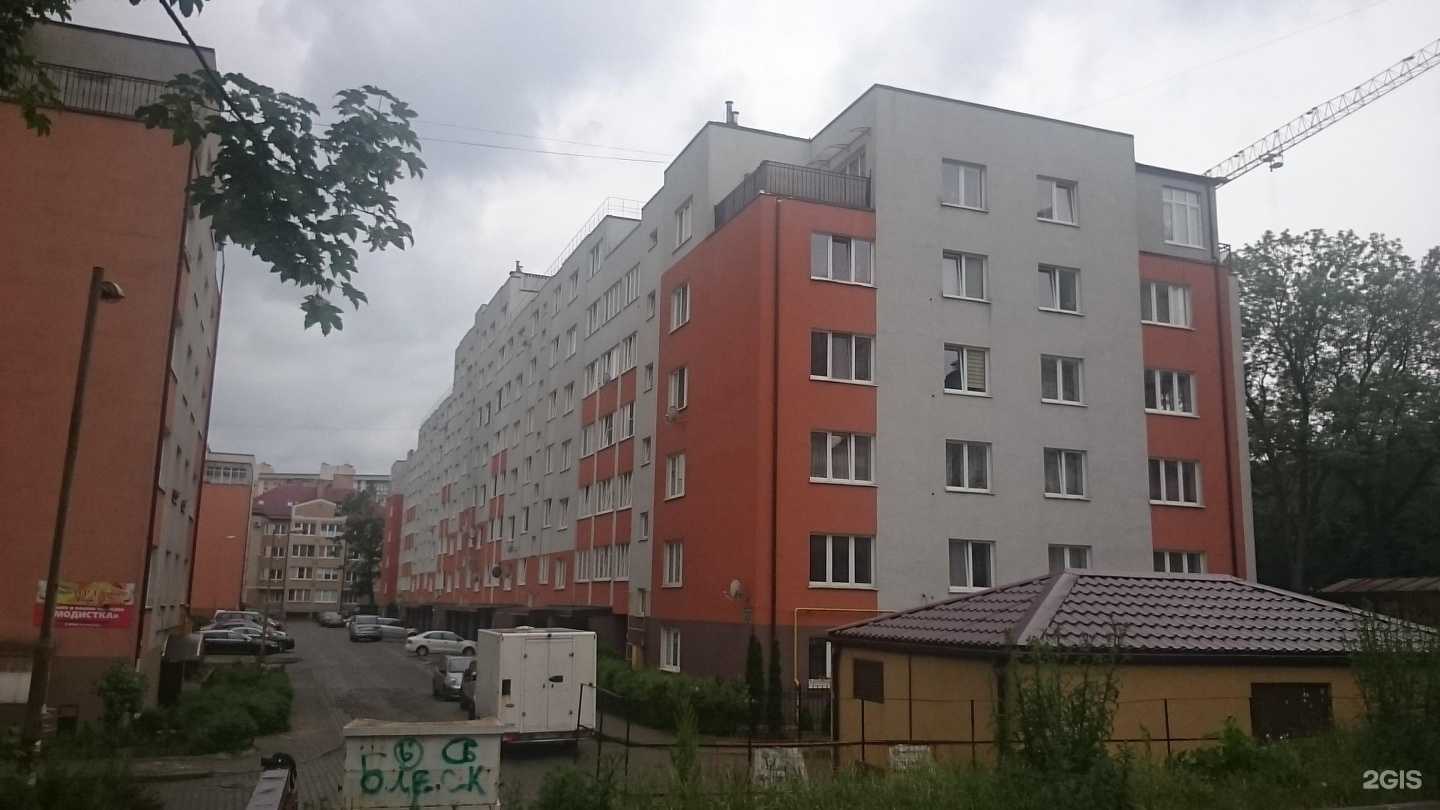 Отзывы на компанию Братья Чистовы в Калининграде c фото - фотография 2 из 2