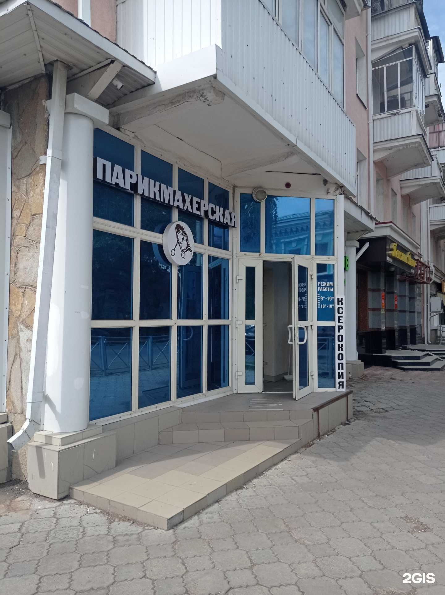 Отзывы на компанию Рыболов в г. Стерлитамак c фото