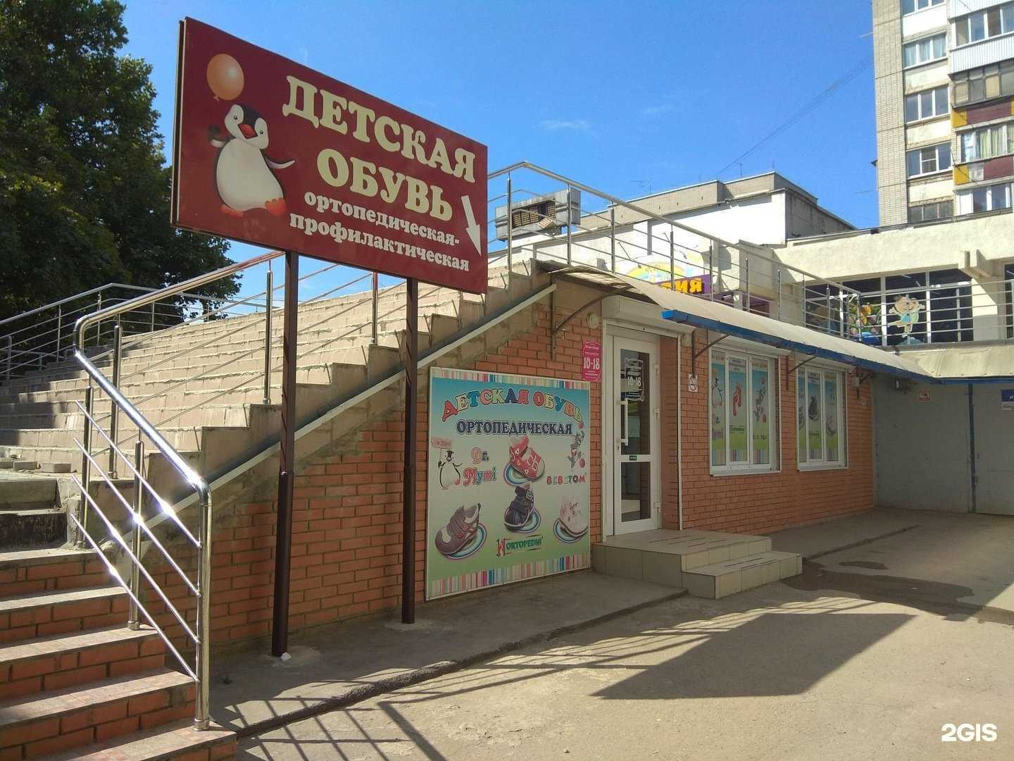 Отзывы на компанию Модники и модницы в Краснодаре c фото