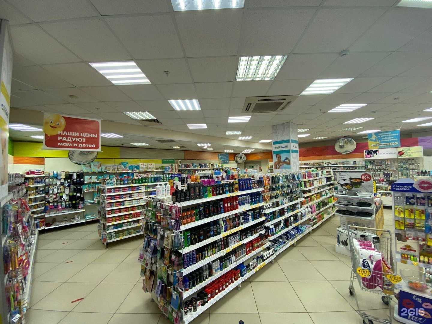 Отзывы на компанию Оптима в Сарапуле c фото