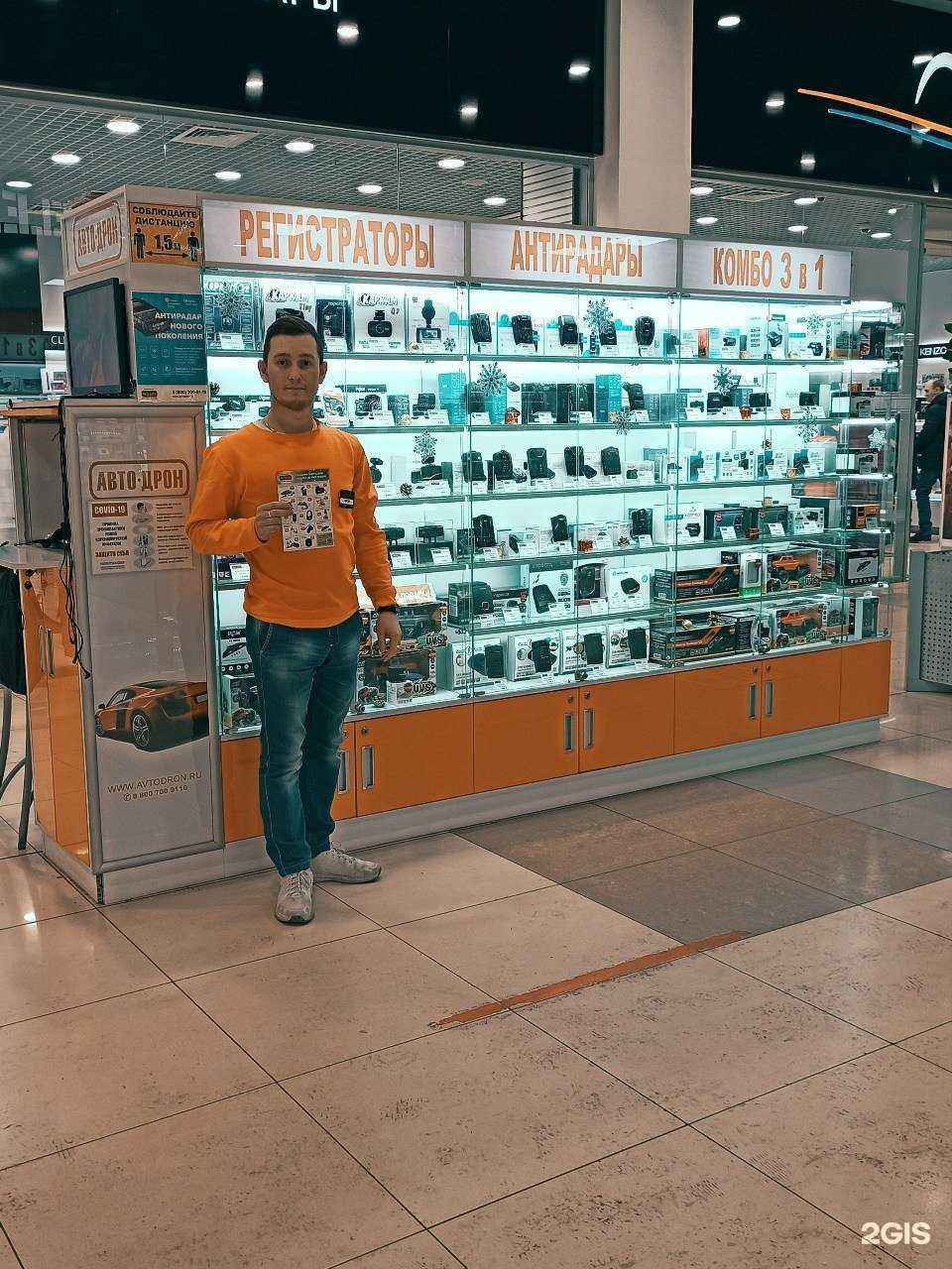 Отзывы на компанию Авто-дрон в Набережных Челнах c фото