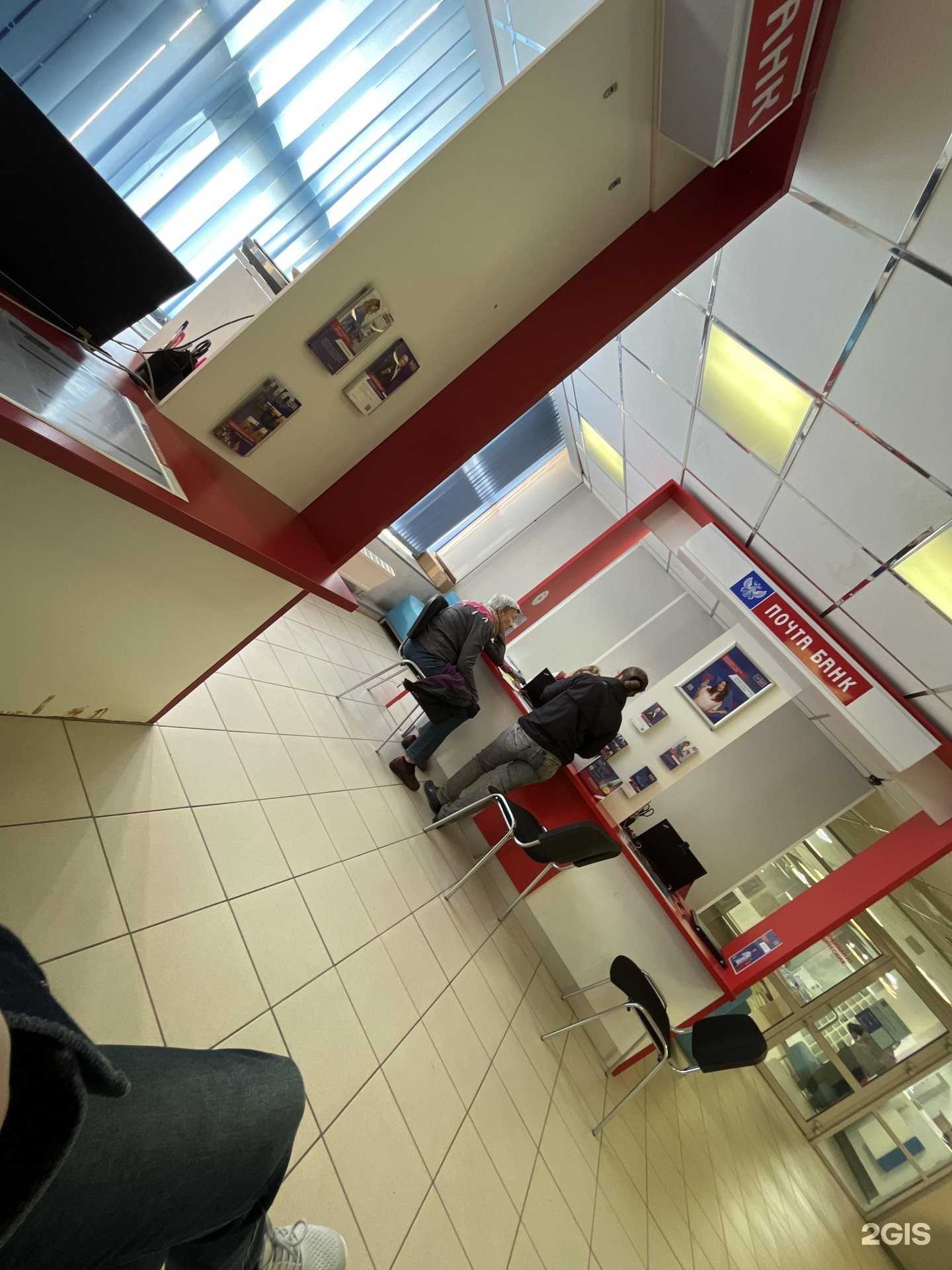 Отзывы на компанию Почта Банк в Ижевске c фото