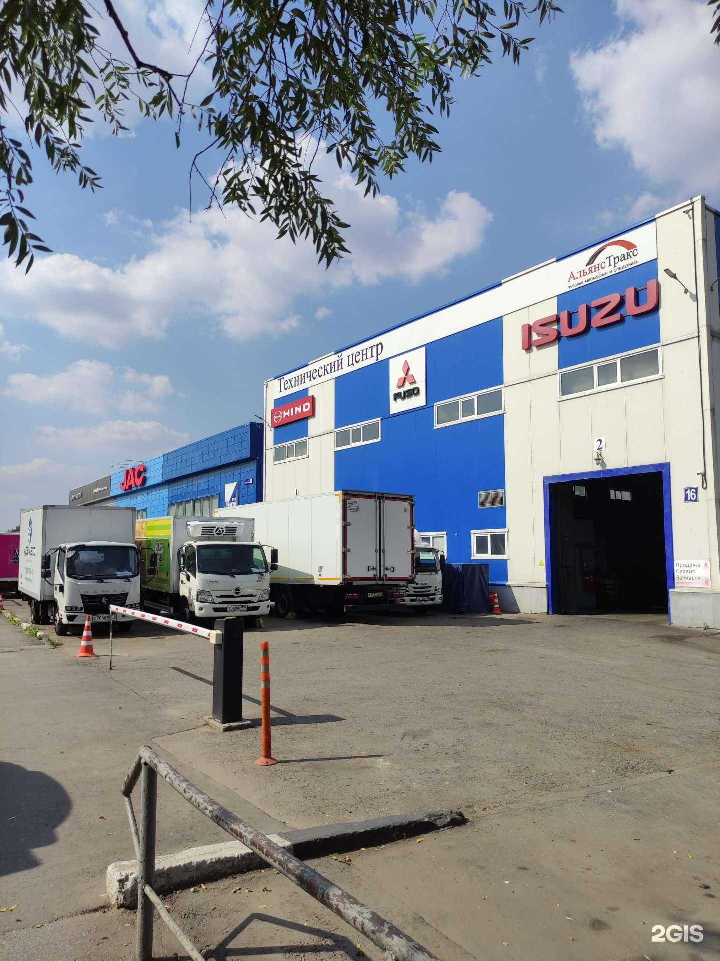 Отзывы на компанию Альянс партс в г. Долгопрудный c фото