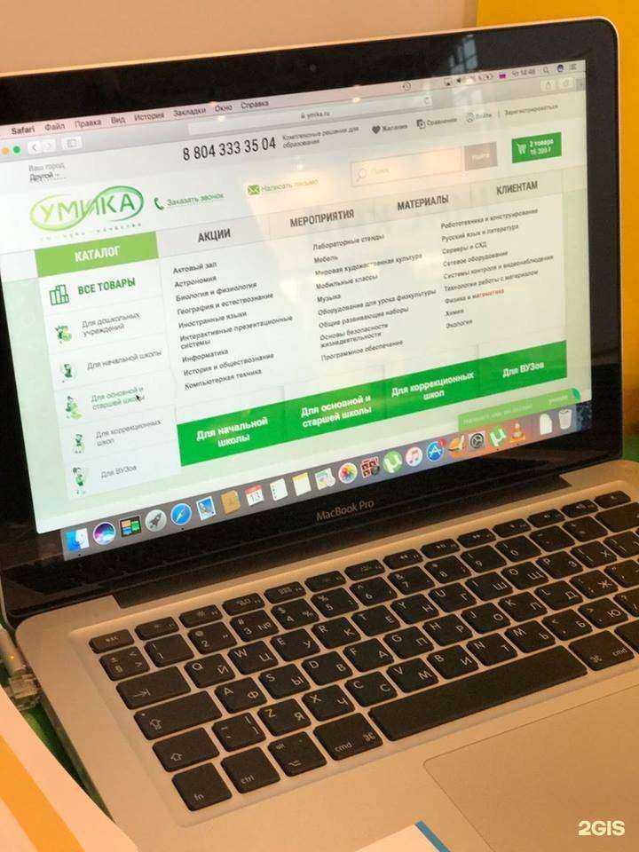 Отзывы на компанию Умика в Новосибирске c фото