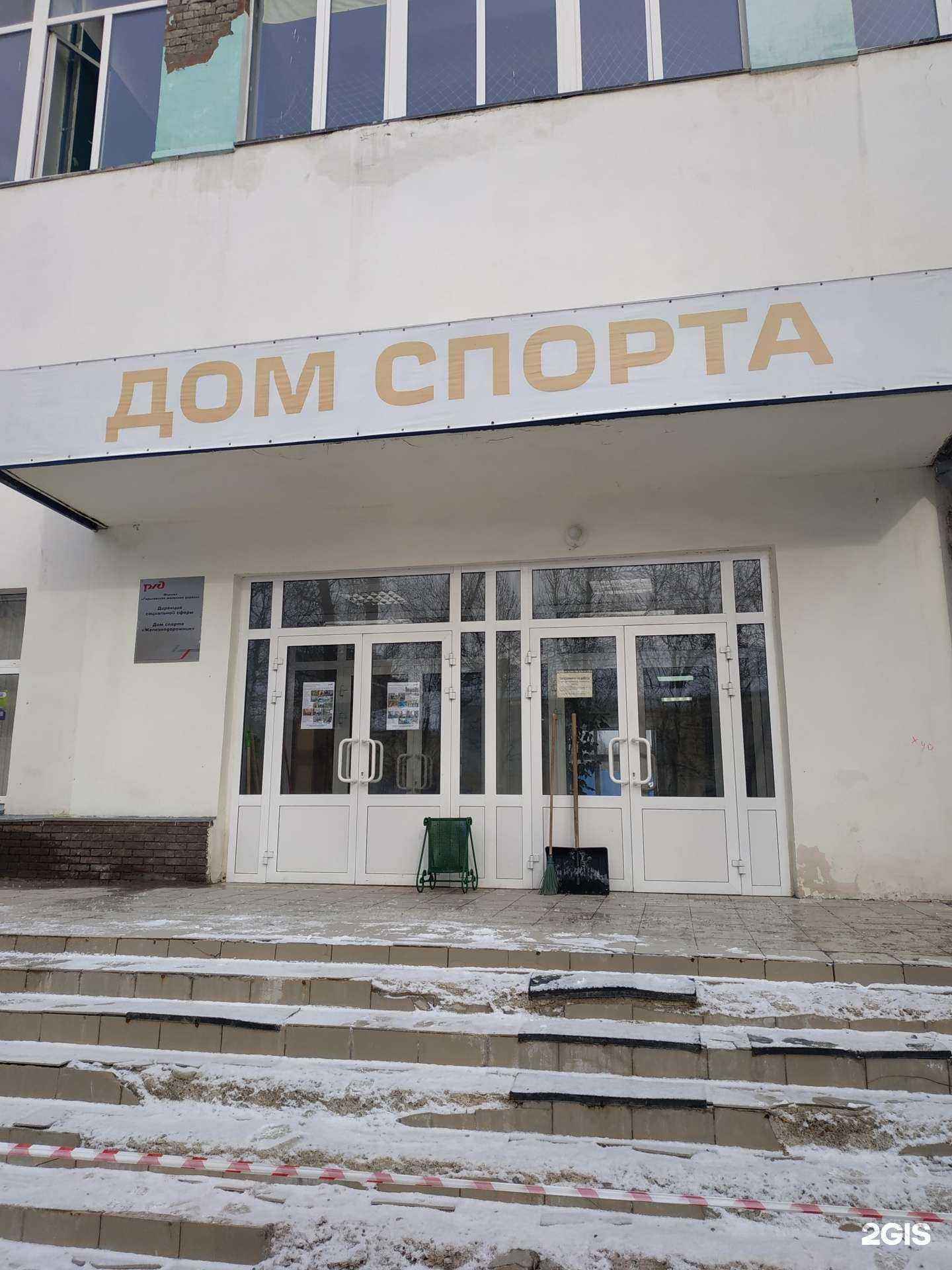 Отзывы на компанию Школа каратэ в Нижнем Новгороде c фото