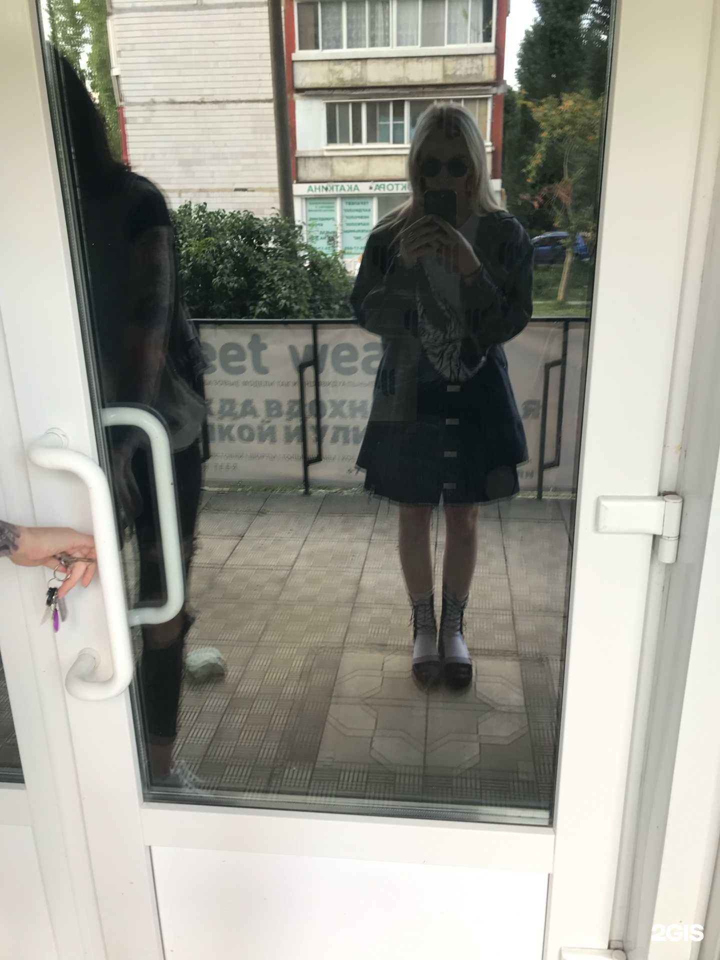 Отзывы на компанию Street wear в г. Воронеж c фото