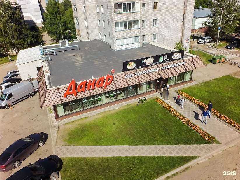 Отзывы на компанию Данар в Кирове c фото - фотография 2 из 3