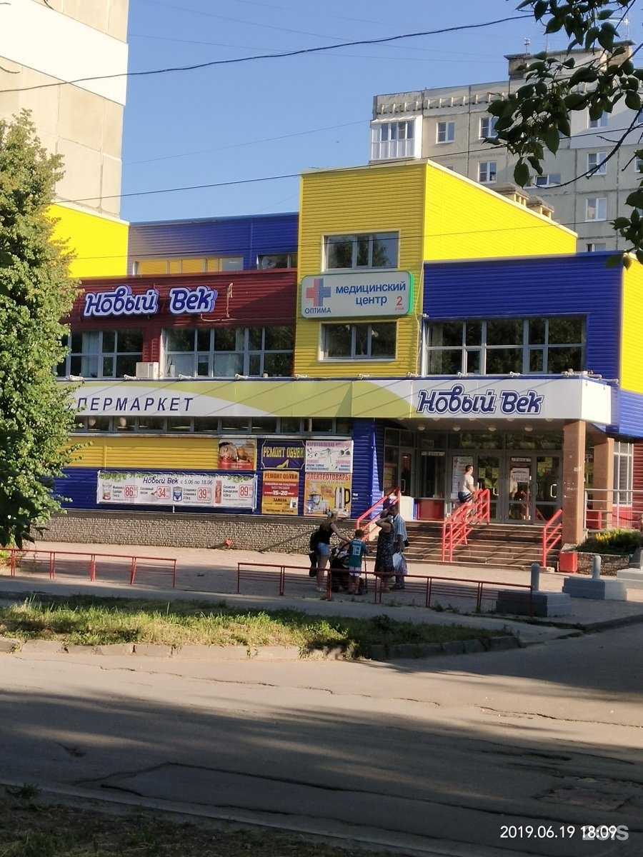 Отзывы на компанию Эксперт в Нижнем Новгороде c фото - фотография 2 из 2