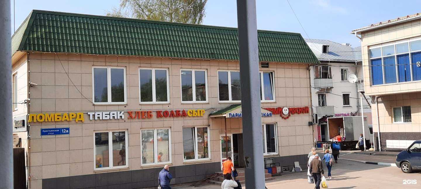 Отзывы на компанию Мак&бук в Солнечногорске c фото - фотография 2 из 2