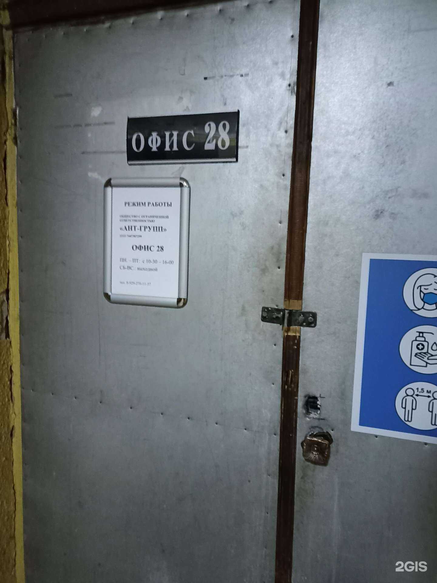 Отзывы на компанию Челябинский завод прицепной техники в Челябинске c фото