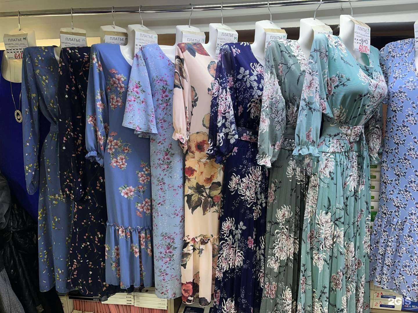 Отзывы на компанию Для тебя в г. Чита c фото