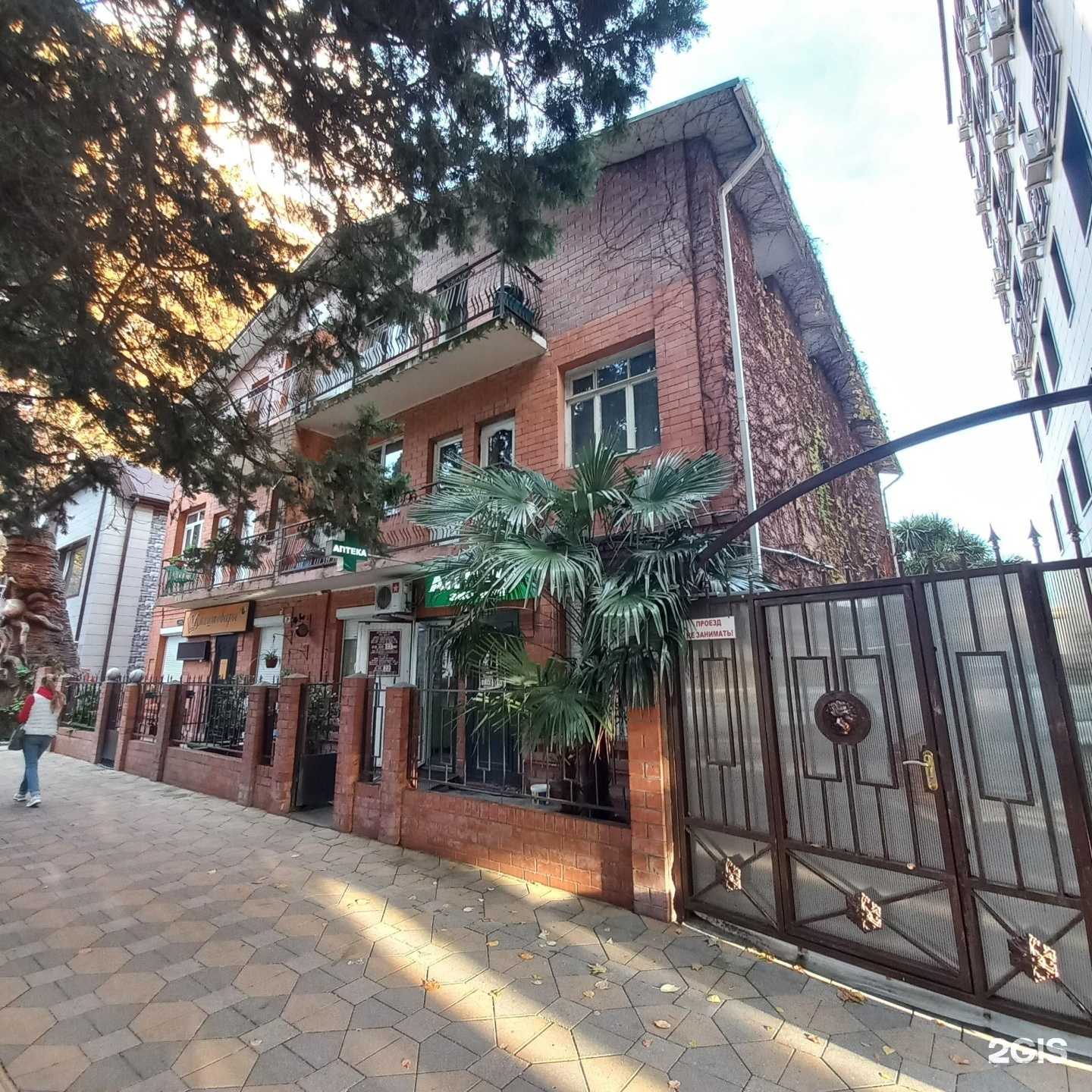 Отзывы на компанию Эконом в Сочи c фото - фотография 2 из 2