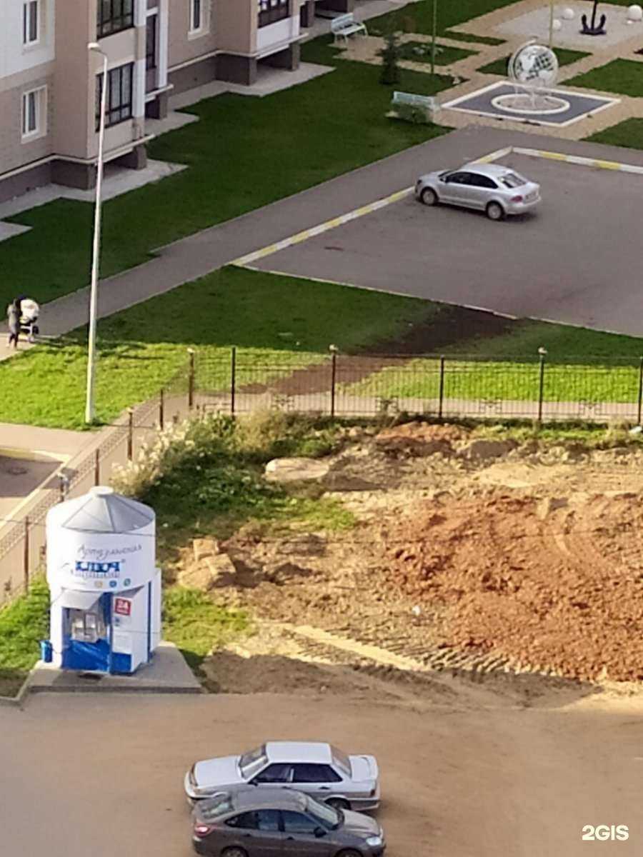 Отзывы на компанию Ключ здоровья в г. Киров c фото