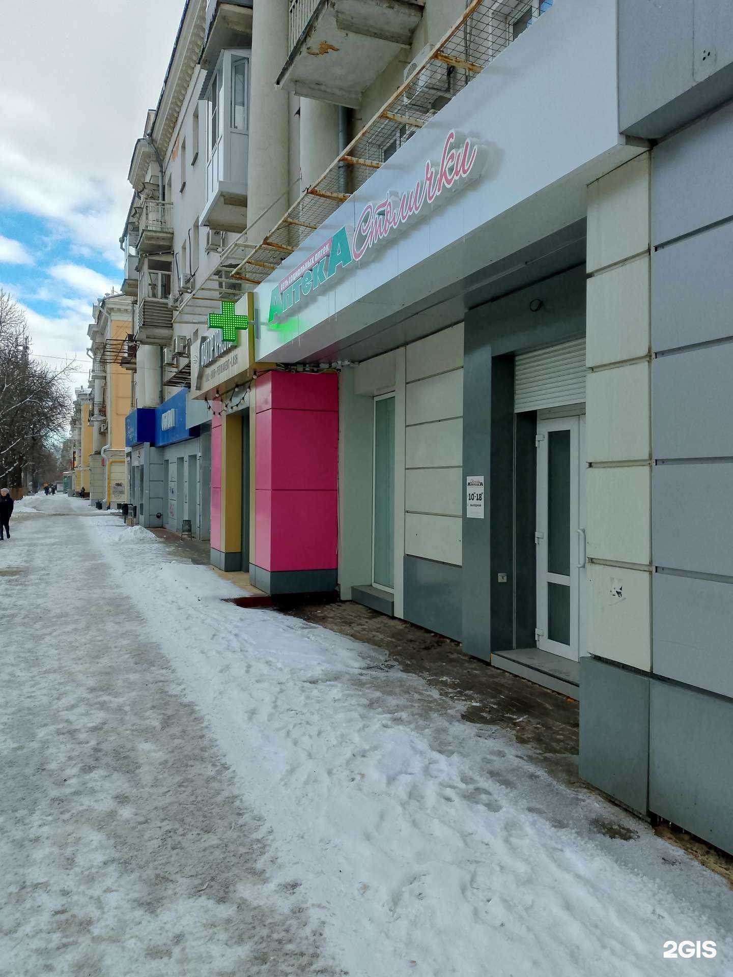 Отзывы на компанию Столички в Воронеже c фото