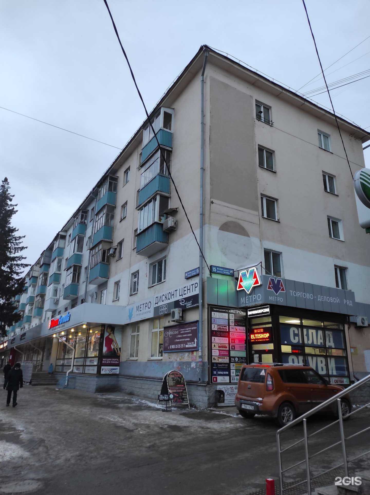 Отзывы на компанию Only you Ufa в Уфе c фото - фотография 2 из 2