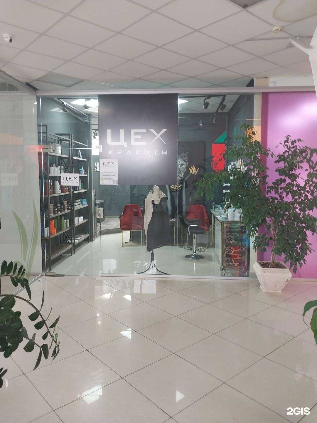 Отзывы на компанию Цех красоты в Армавире c фото