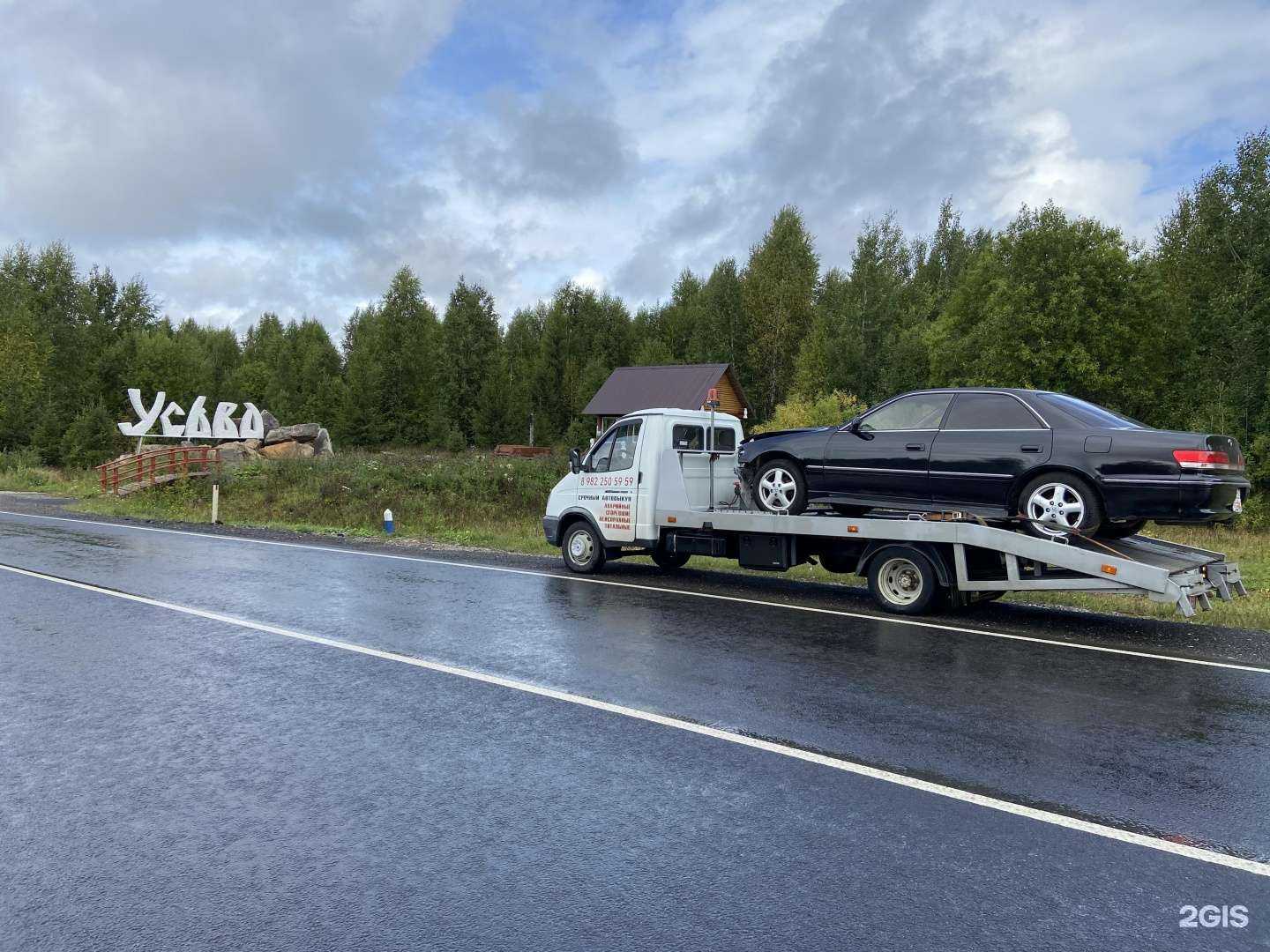 Отзывы на компанию Выездная служба эвакуации автомобилей в Перми c фото