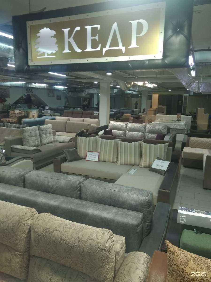Отзывы на компанию Кедр в г. Иваново c фото