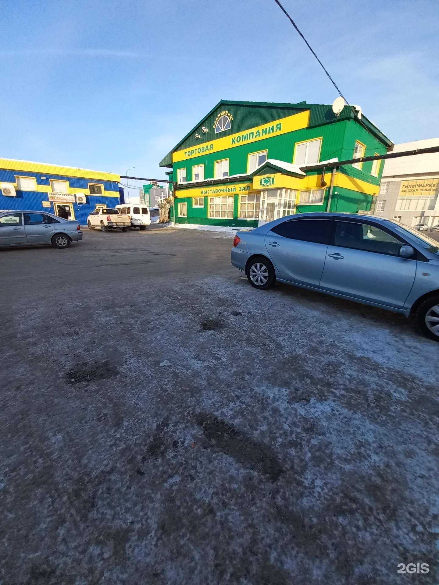 Отзывы на компанию Чайхона анор в Нижневартовске c фото - фотография 2 из 2