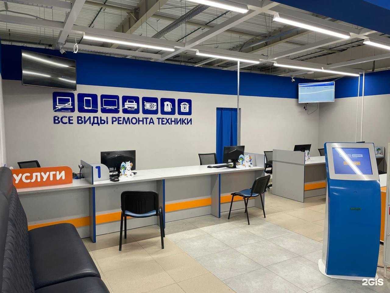 Отзывы на компанию DNS в г. Чита c фото