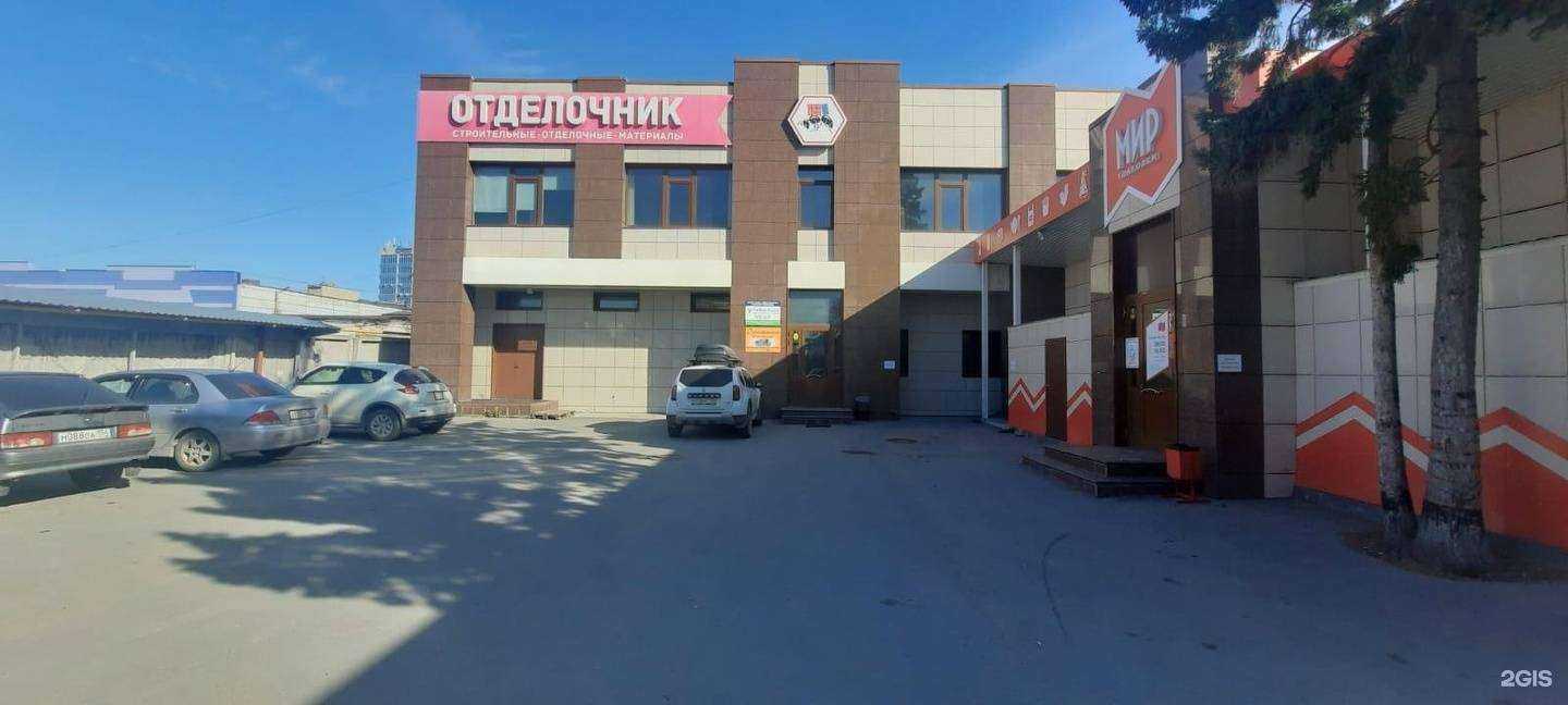 Отзывы на компанию Успехстрой в Новосибирске c фото