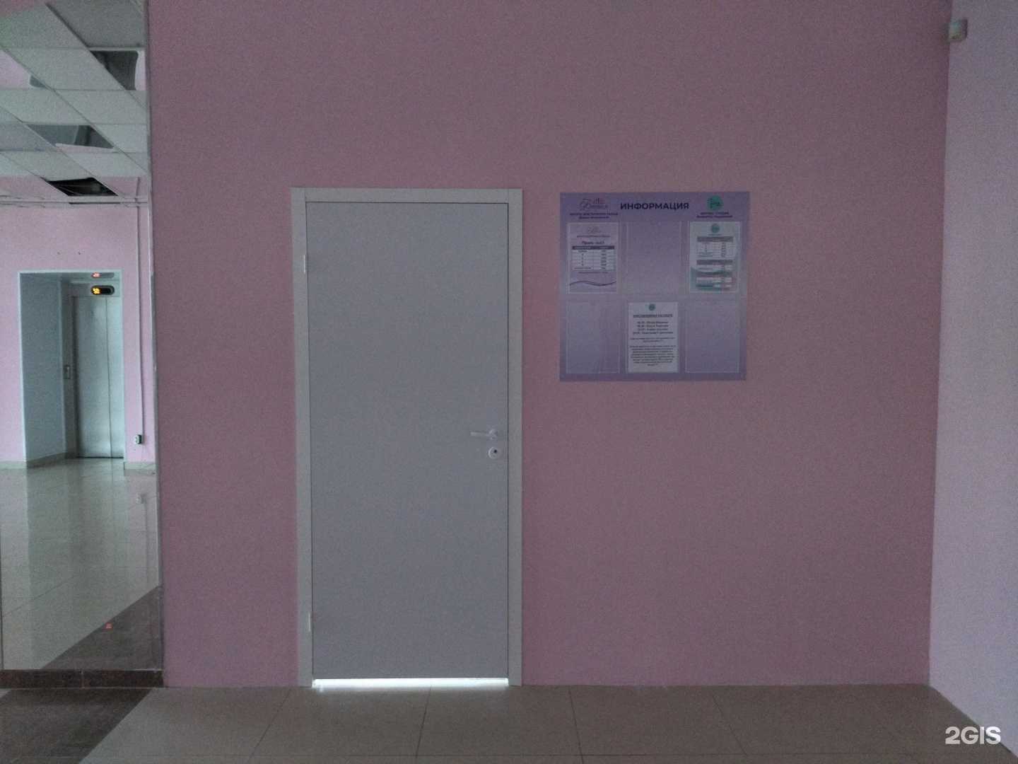 Отзывы на компанию Феерия в Северске c фото