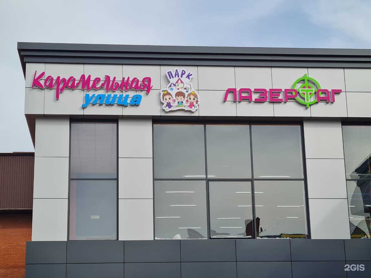 Отзывы на компанию Efremov tennis в Краснодаре c фото - фотография 2 из 2