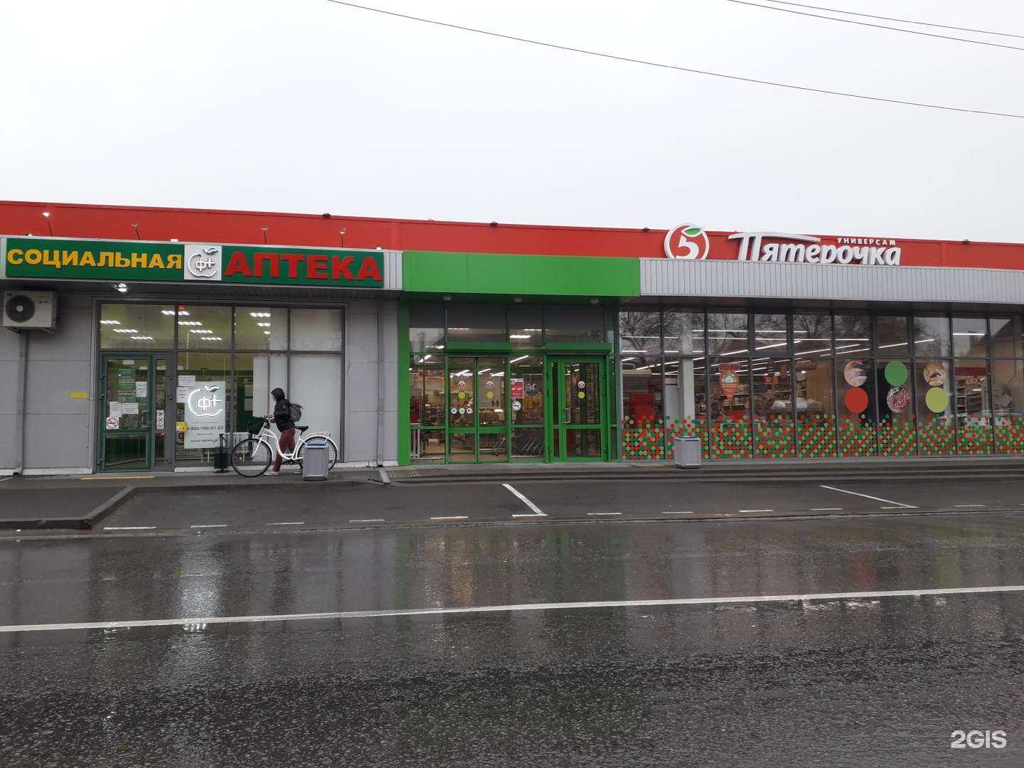 Отзывы на компанию Smoking shop в Ростове-на-Дону c фото - фотография 2 из 2