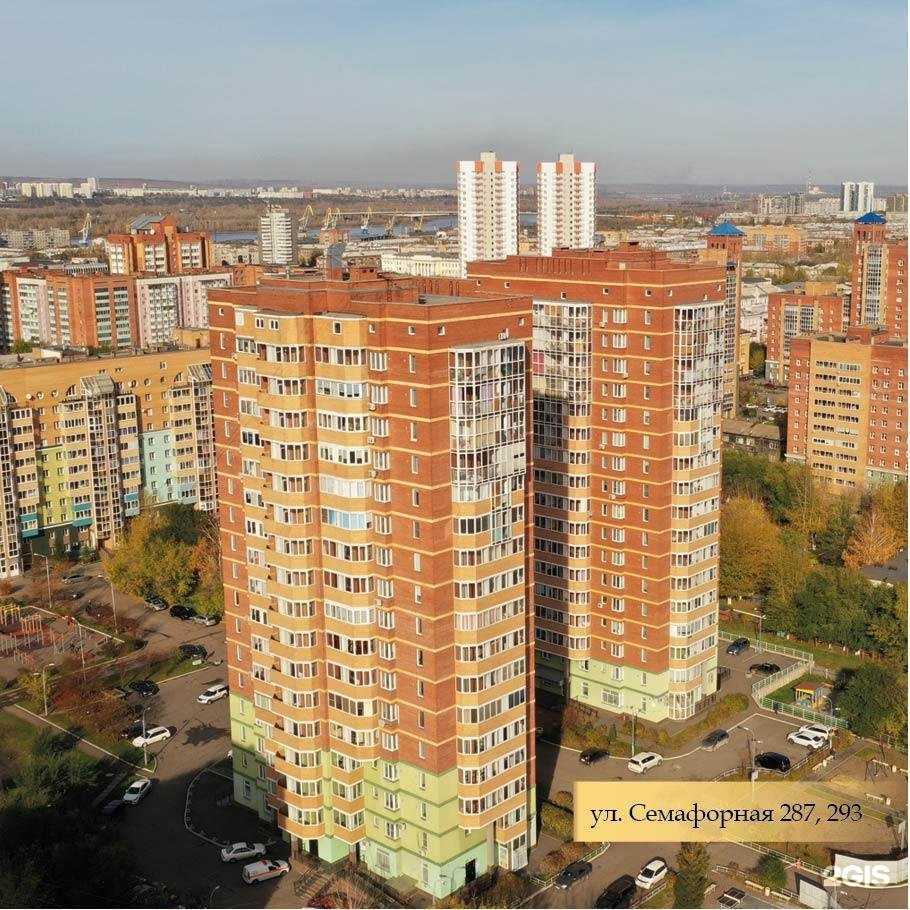 Отзывы на компанию СибЛидер в г. Красноярск c фото