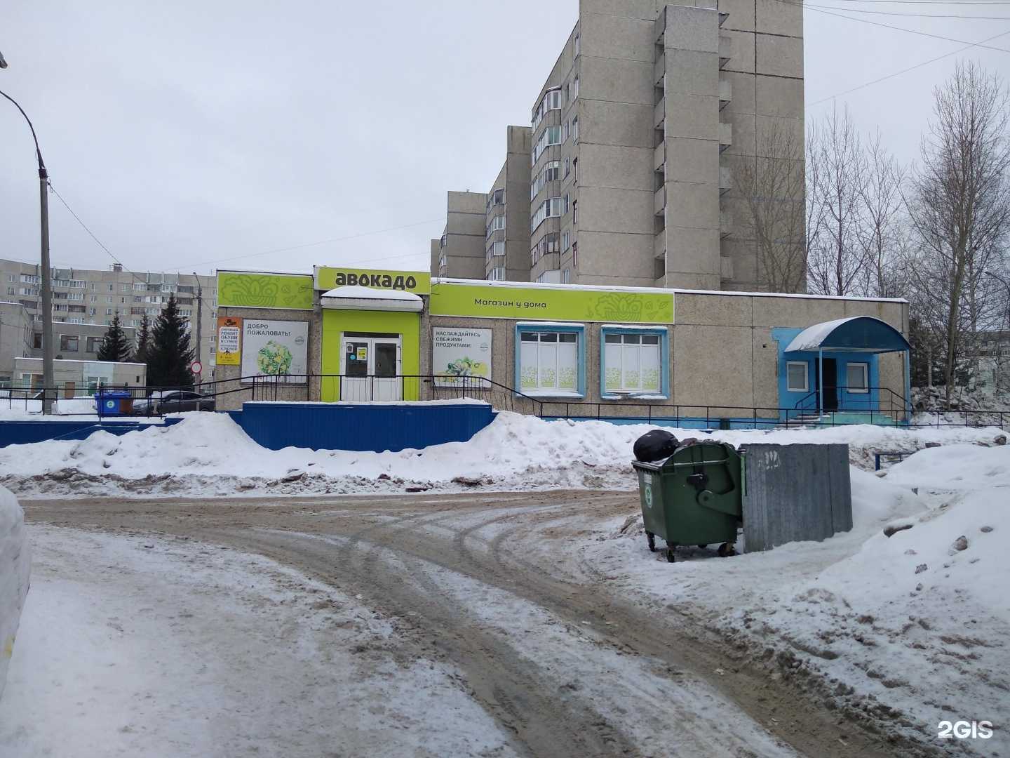 Отзывы на компанию Парикмахерская в Чебоксарах c фото