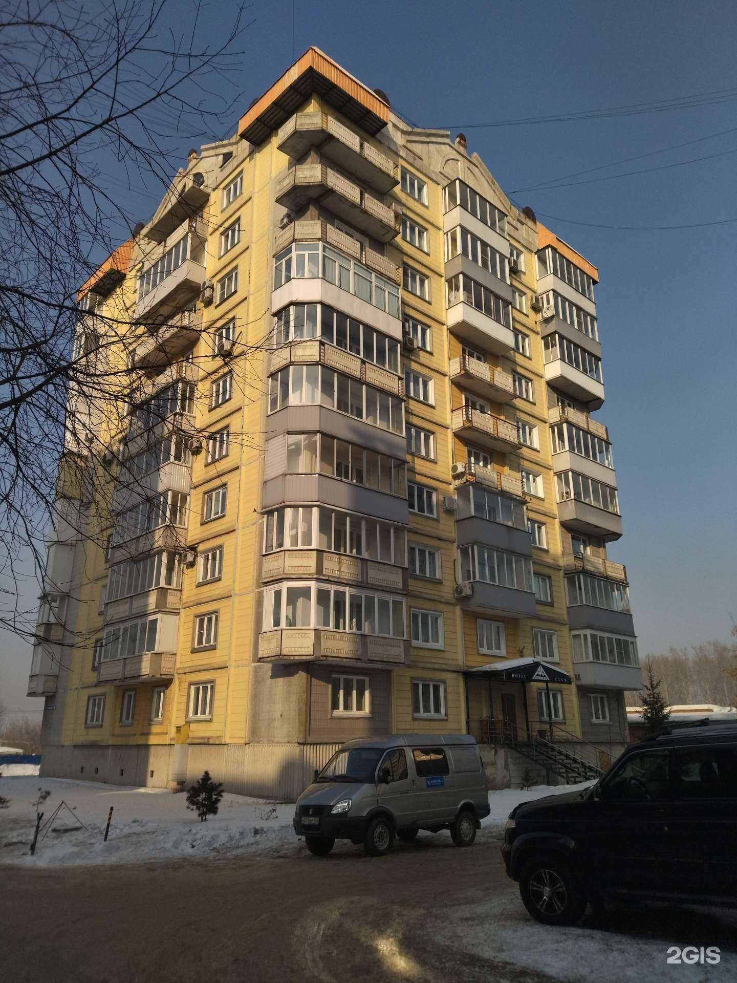 Отзывы на компанию Аурумс Континент в Новокузнецке c фото - фотография 2 из 2