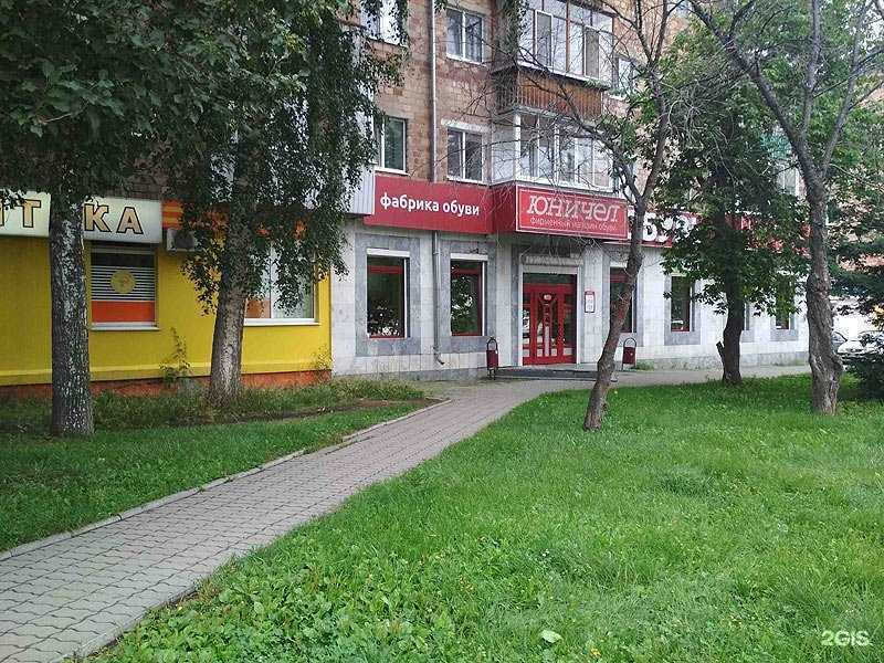 Отзывы на компанию Юничел в г. Екатеринбург c фото