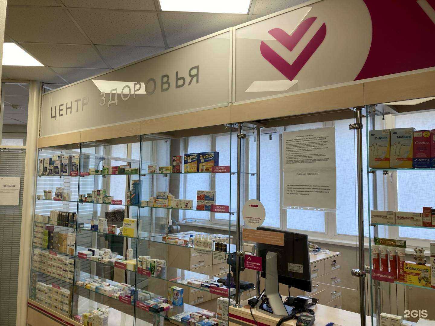 Отзывы на компанию Виавита в Новосибирске c фото