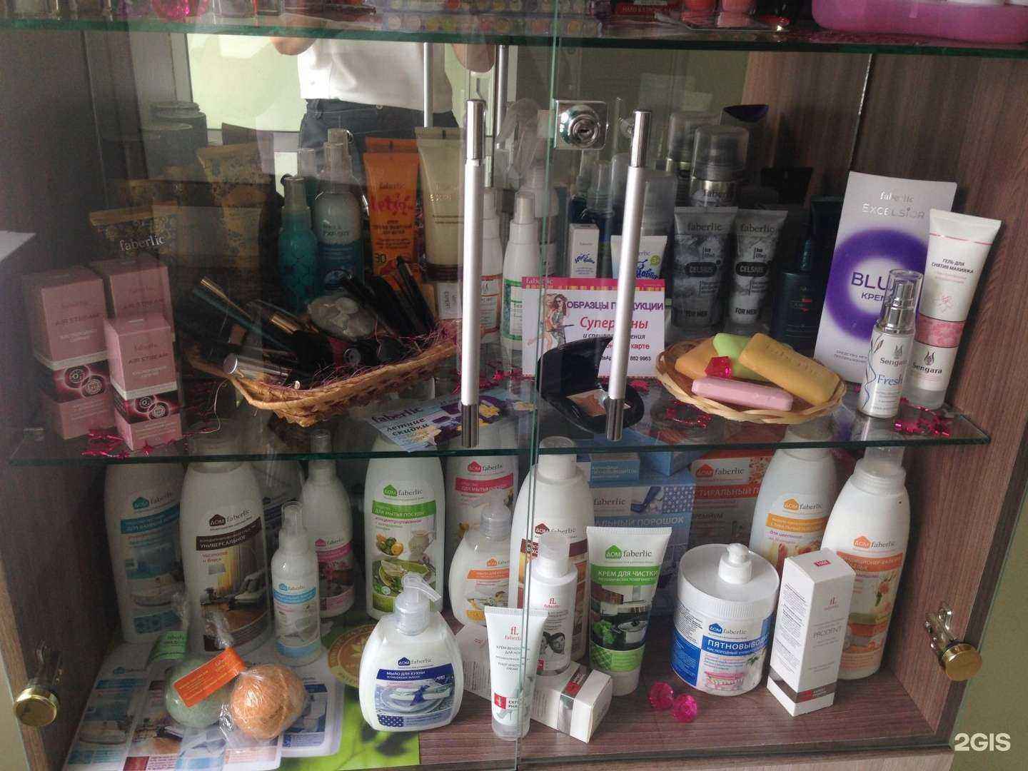 Отзывы на компанию Faberlic в Ростове-на-Дону c фото