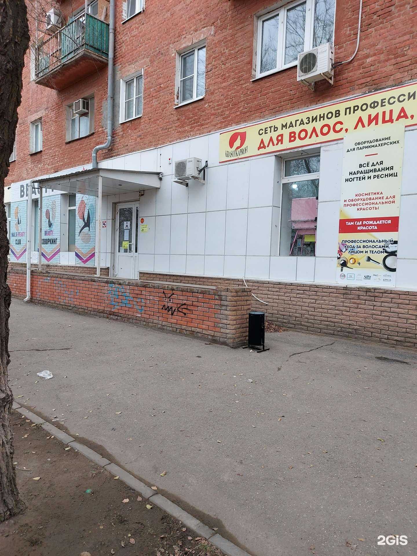 Отзывы на компанию Будуарт в Астрахани c фото - фотография 2 из 2