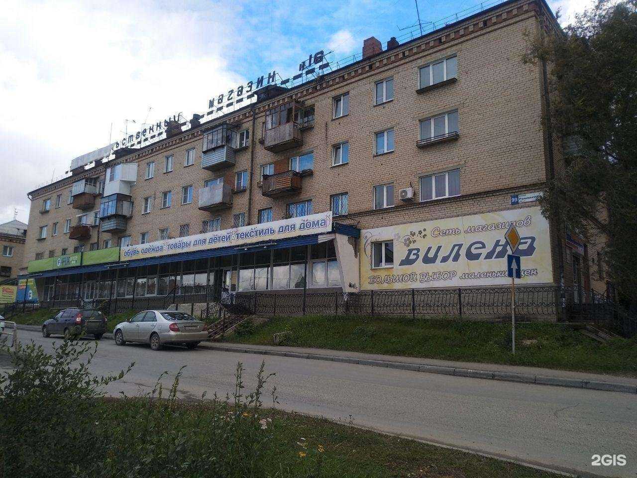 Отзывы на компанию Магазин автозапчастей в Миассе c фото