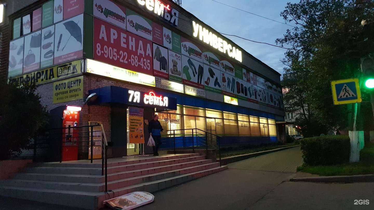 Отзывы на компанию Центр одежды и обуви в Гатчине c фото - фотография 2 из 2