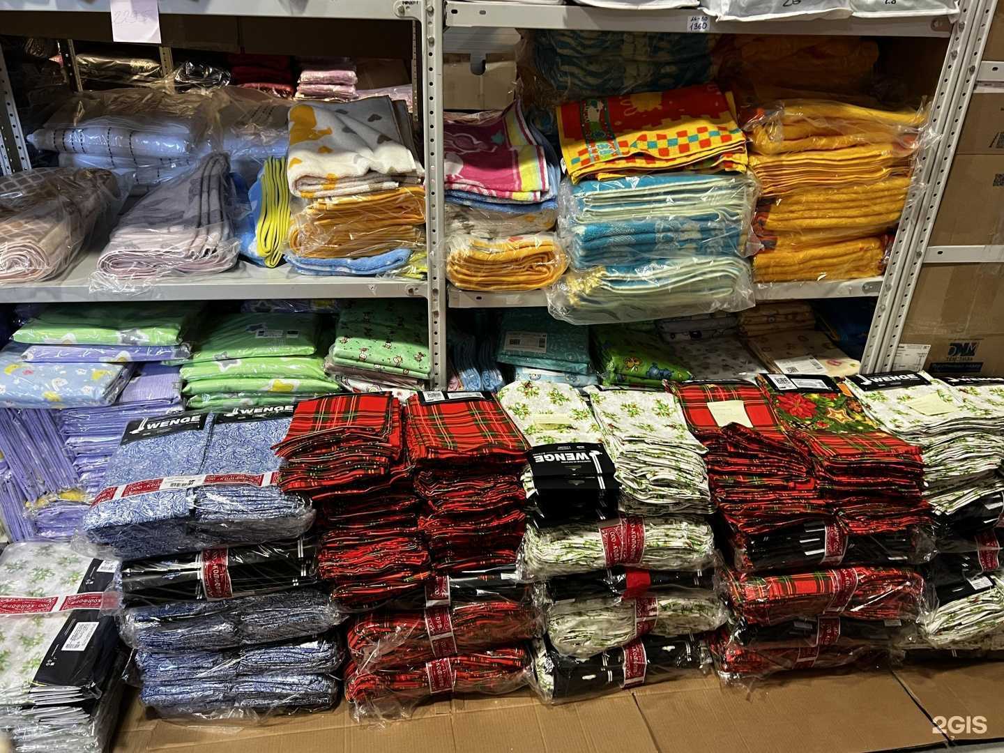 Отзывы на компанию Текстиль Комплекс в Красноярске c фото