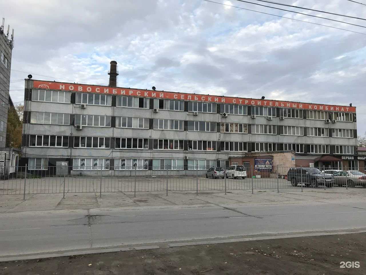 Отзывы на компанию Декоритм в Новосибирске c фото - фотография 2 из 2