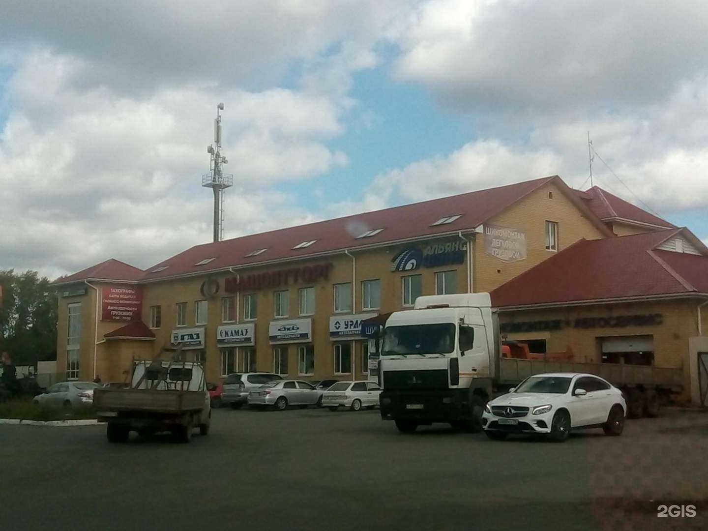 Отзывы на компанию Русавтосервис в г. Тюмень c фото