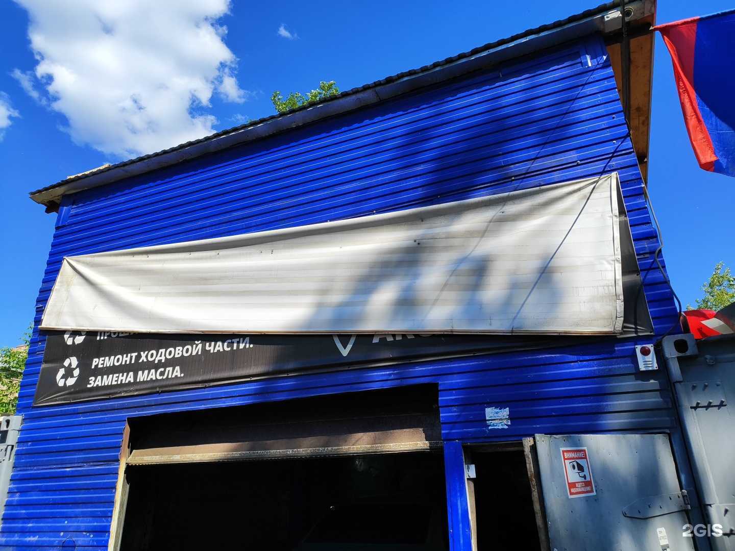 Отзывы на компанию Турбо в Уфе c фото